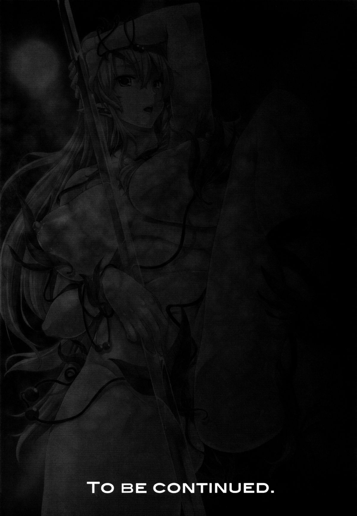 (C82) [Erect Touch (エレクトさわる)] QUEEN'S SLAVE 3 (クイーンズブレイド) [英訳]