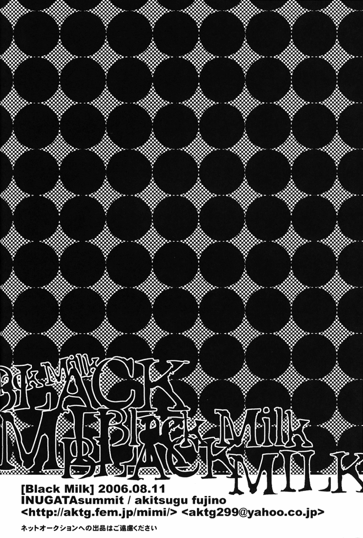 (C70) [犬型サミット (フジノ)] Black Milk (咎狗の血) [英訳]