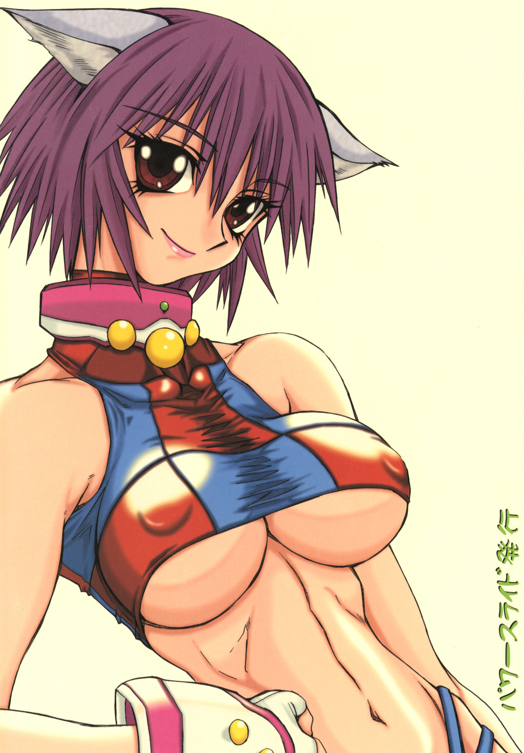 [パワースライド (うっとりくん)] ラブ キャット 3 (あずまんが大王) [DL版]