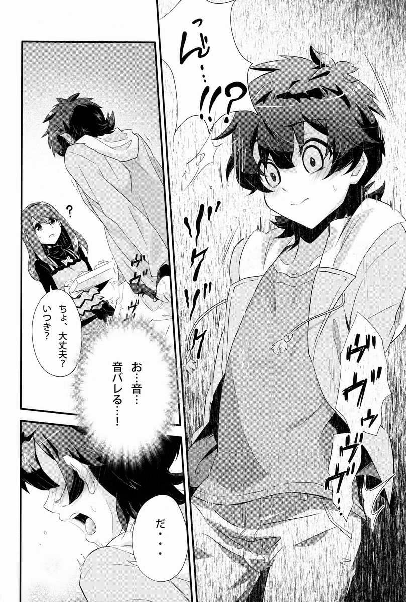 (HARUCC18) [デヂ☆パケット (甘伊ちょこ)] どきわく!ほしゅうデコレーション (プリティーリズム)