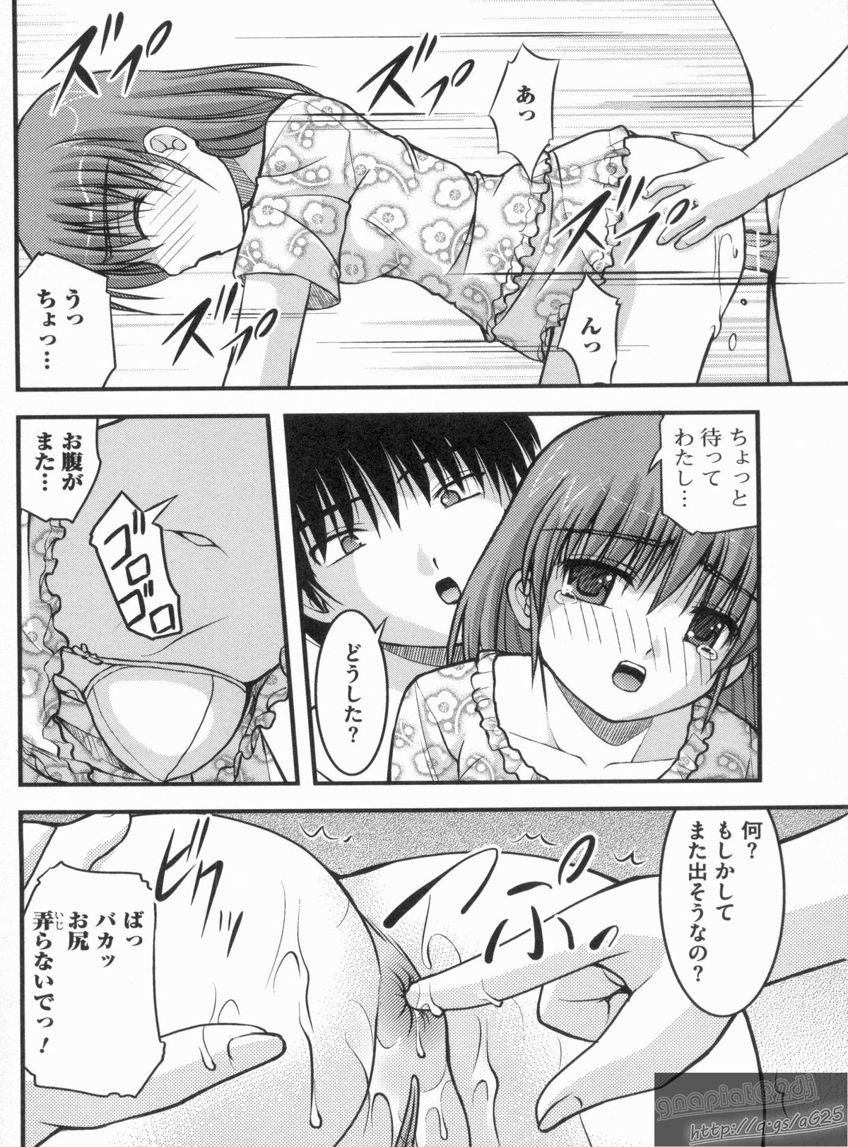 [さとみひでふみ] Hより恥ずかしいコト