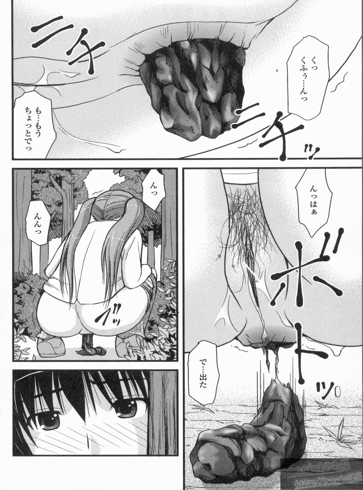 [さとみひでふみ] Hより恥ずかしいコト