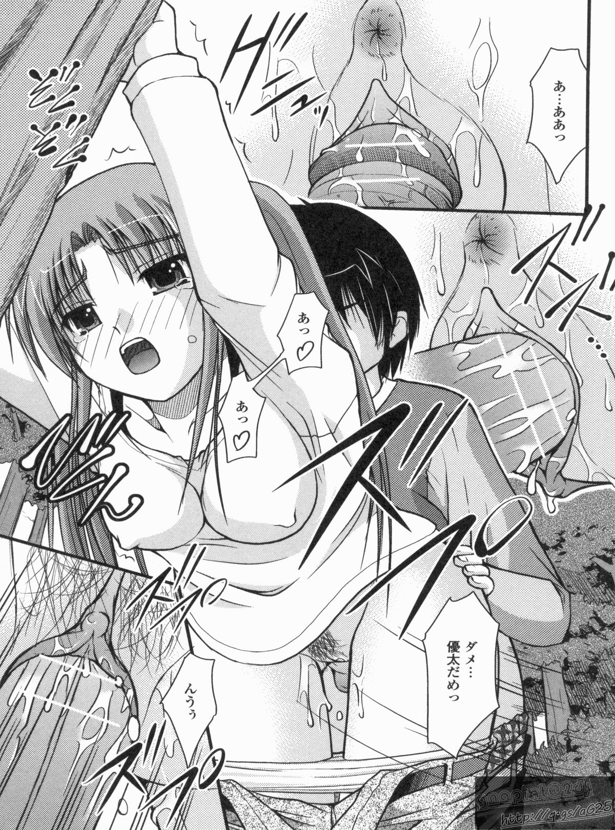 [さとみひでふみ] Hより恥ずかしいコト