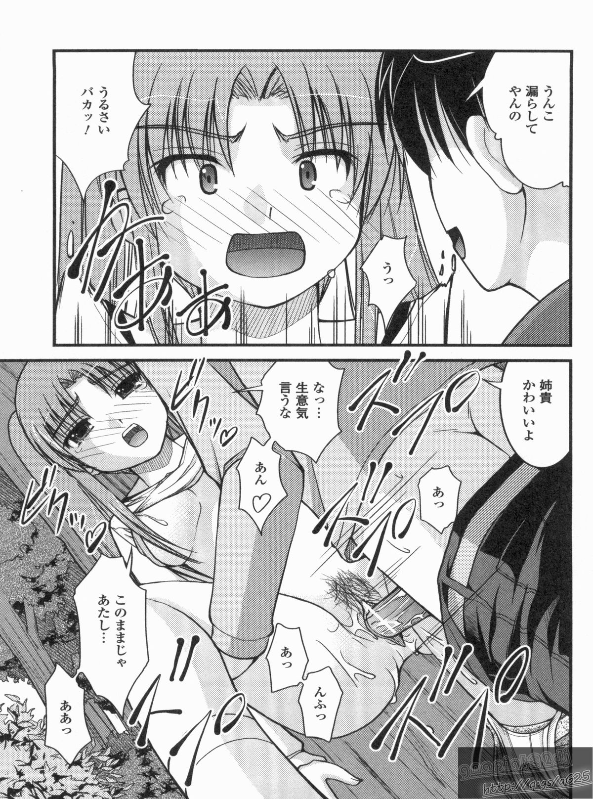 [さとみひでふみ] Hより恥ずかしいコト