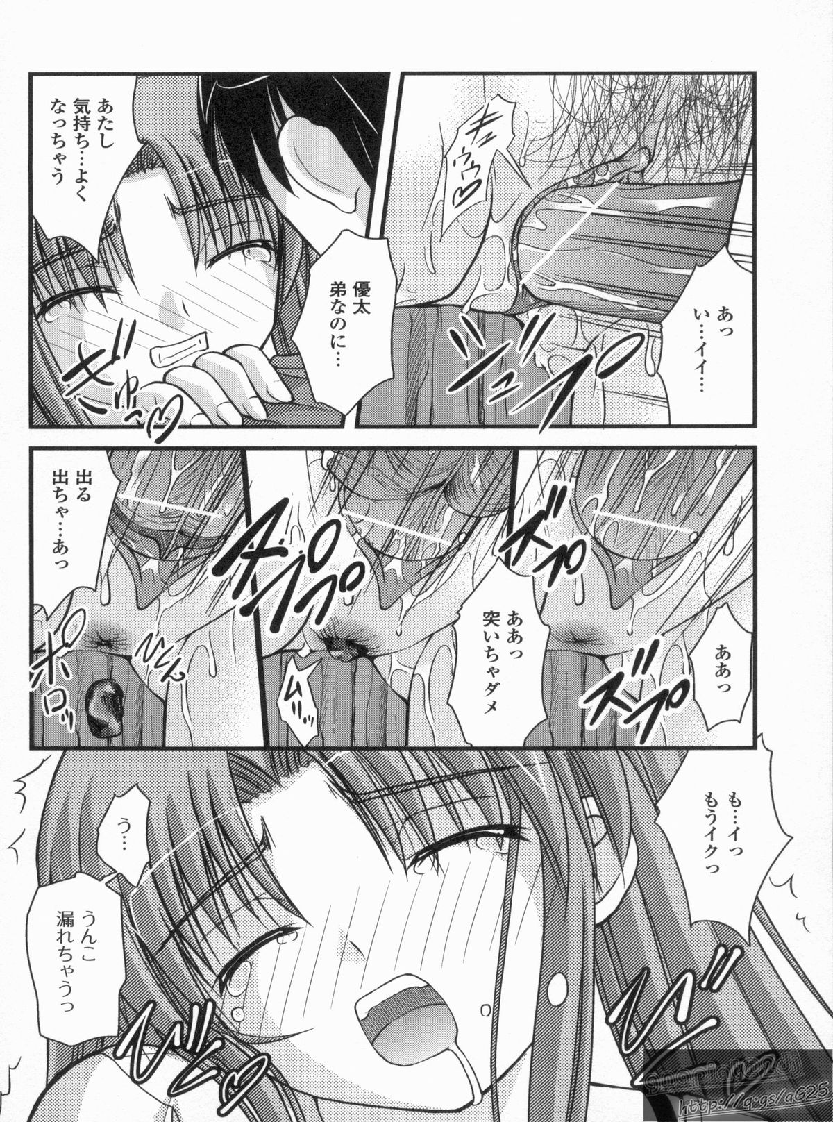 [さとみひでふみ] Hより恥ずかしいコト