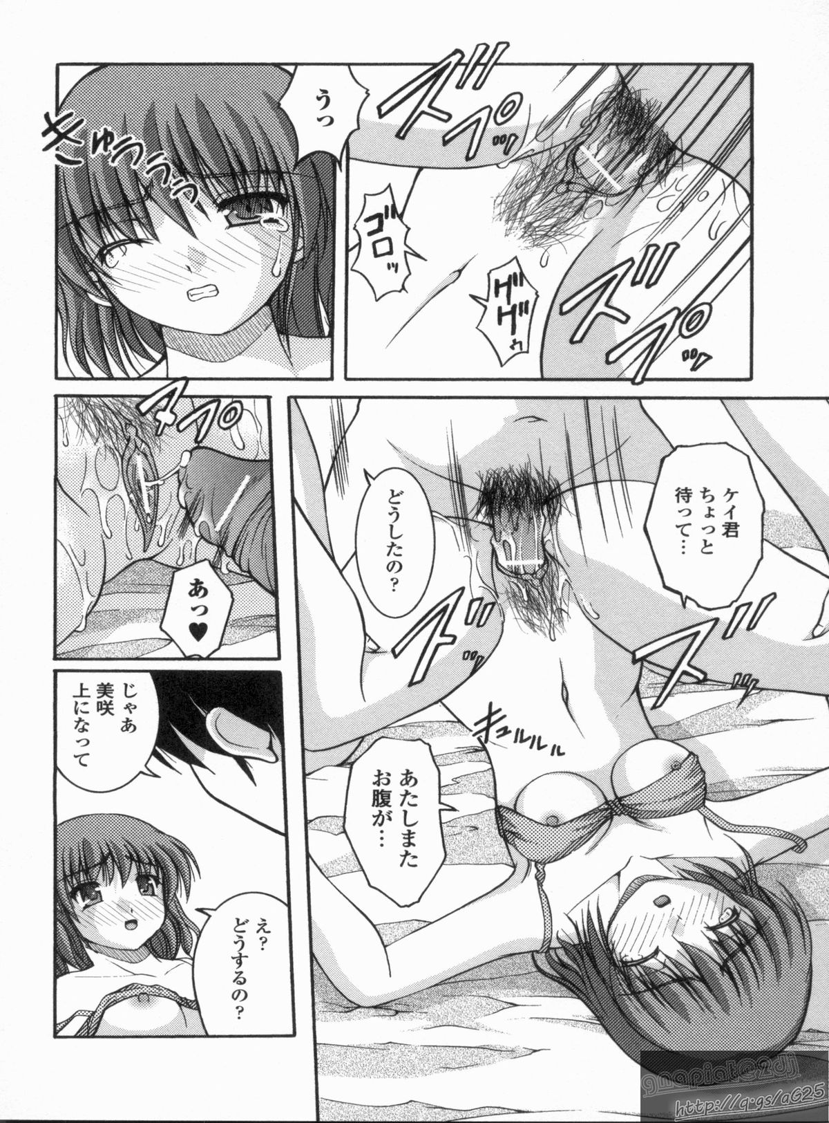 [さとみひでふみ] Hより恥ずかしいコト