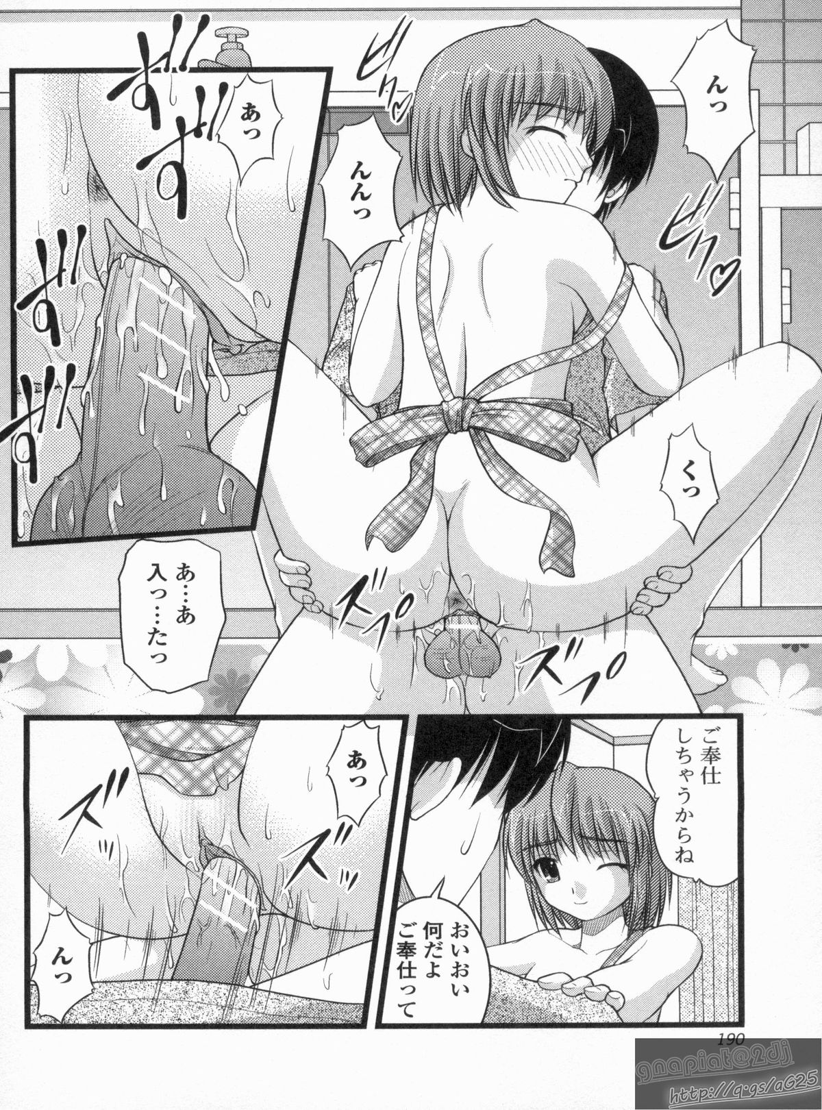 [さとみひでふみ] Hより恥ずかしいコト