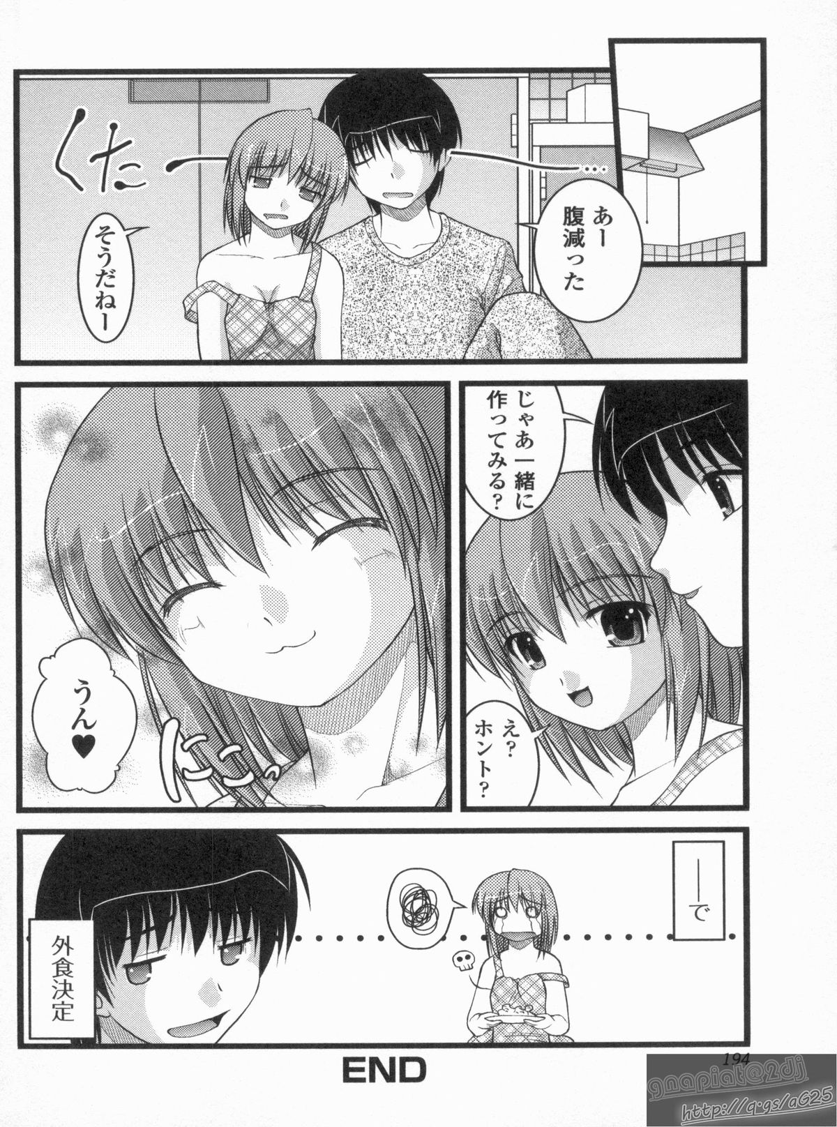 [さとみひでふみ] Hより恥ずかしいコト