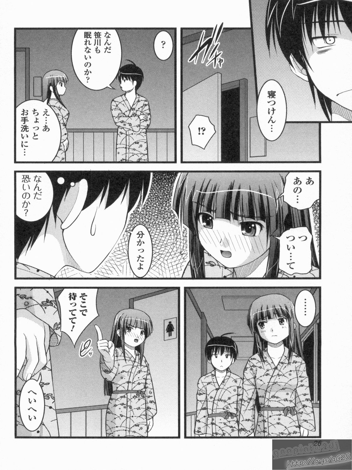 [さとみひでふみ] Hより恥ずかしいコト
