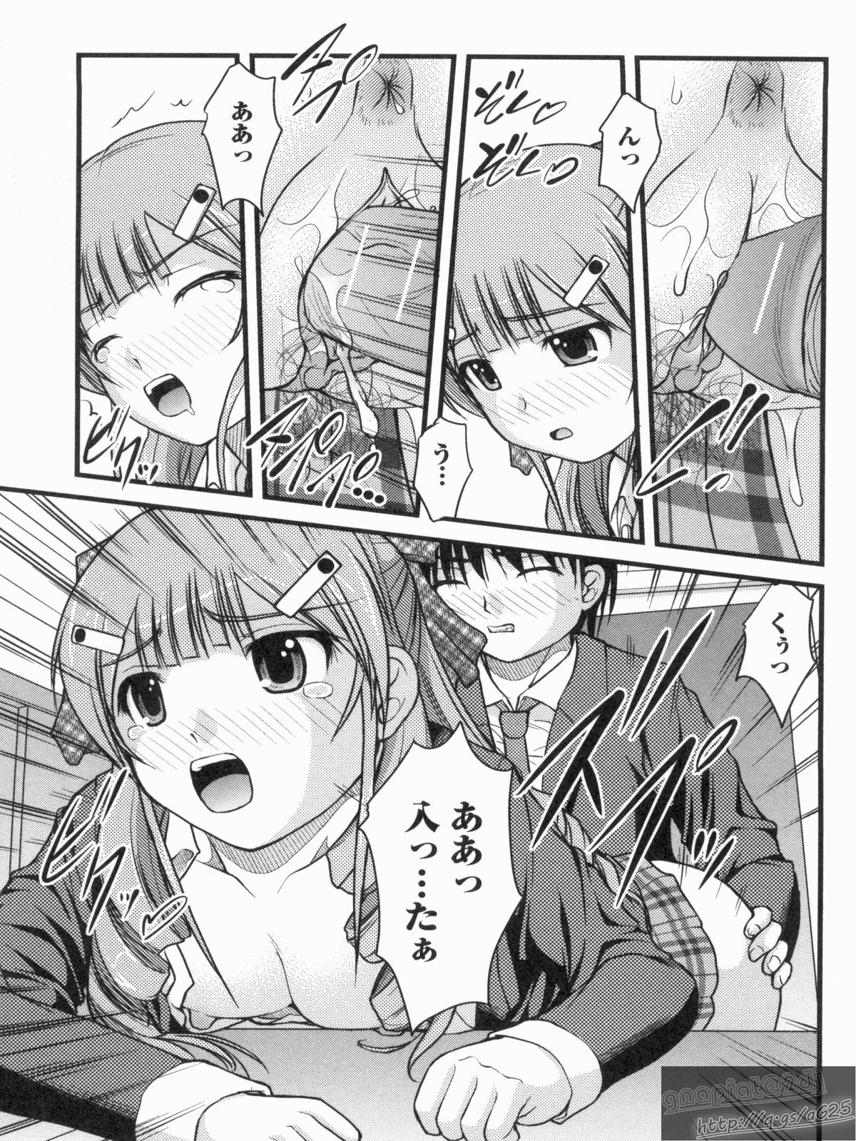 [さとみひでふみ] Hより恥ずかしいコト