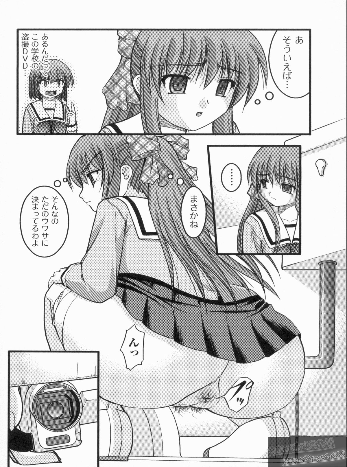 [さとみひでふみ] Hより恥ずかしいコト