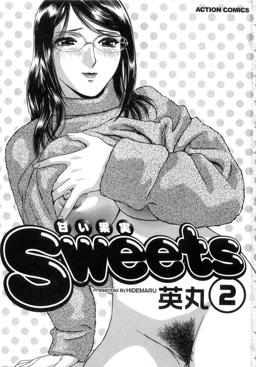 [英丸] Sweets 甘い果実 2 [英訳]