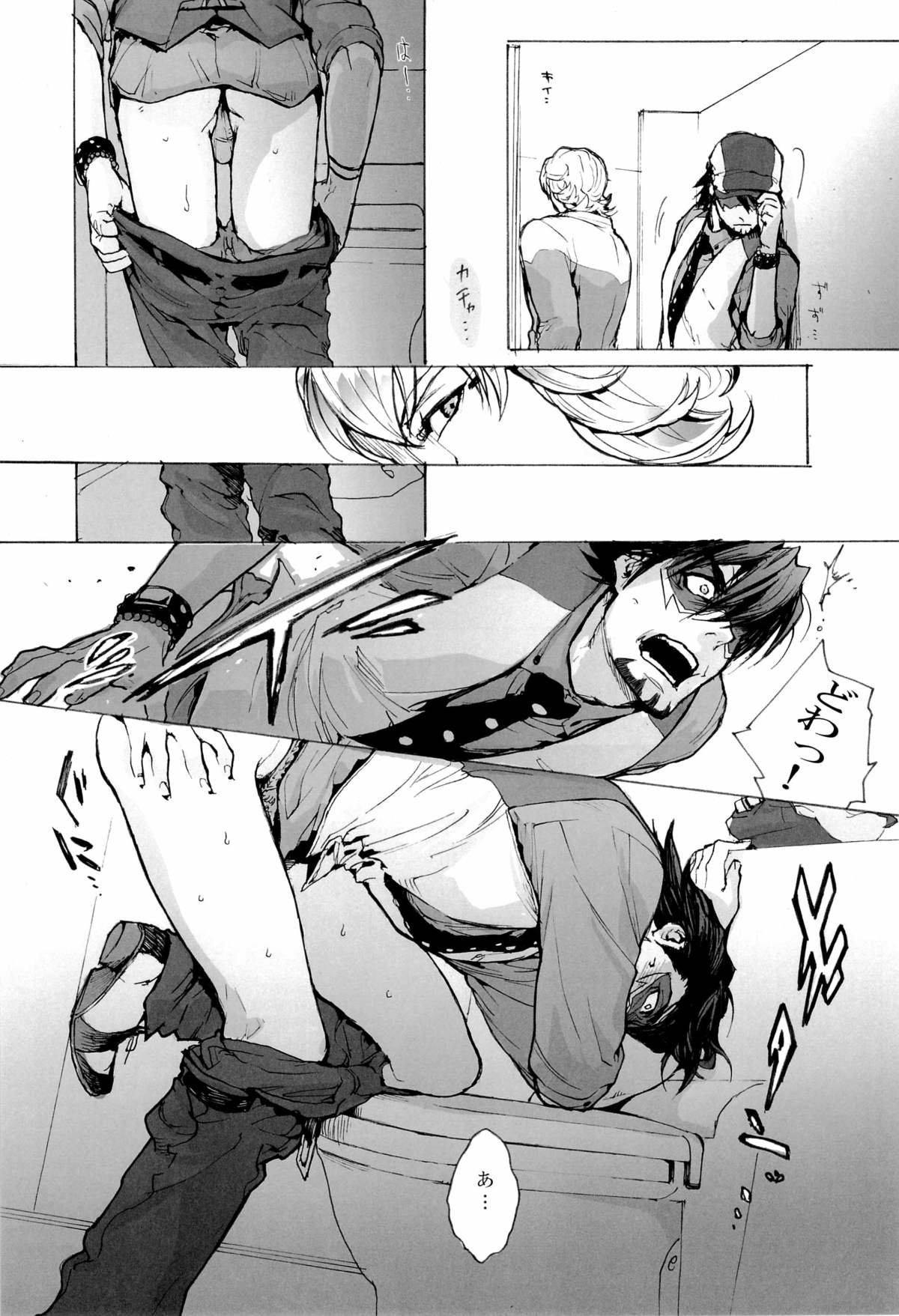 【UNKY（吉田雲子）】ウェット＆メッシー（TIGER＆BUNNY）