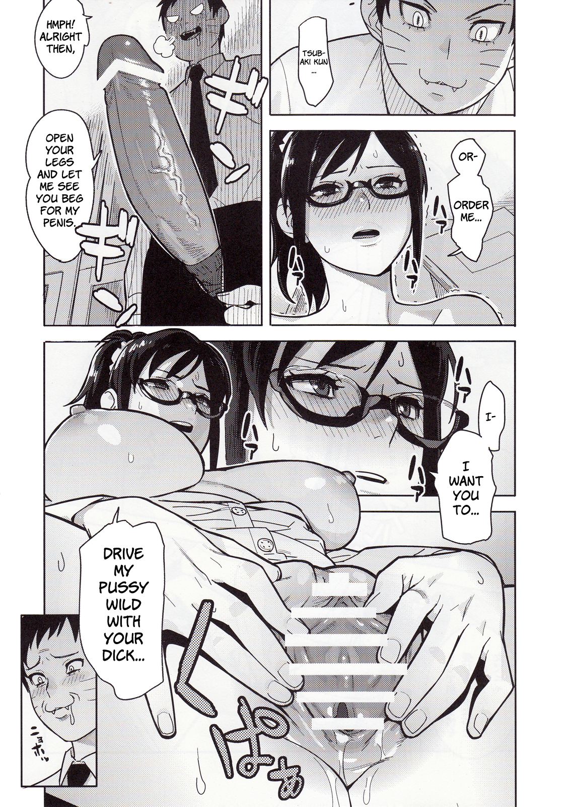 [はまなす茶屋 (はまなす、ハイパーウンコキャノン)] SKEB-COLA (SKET DANCE) [英訳]