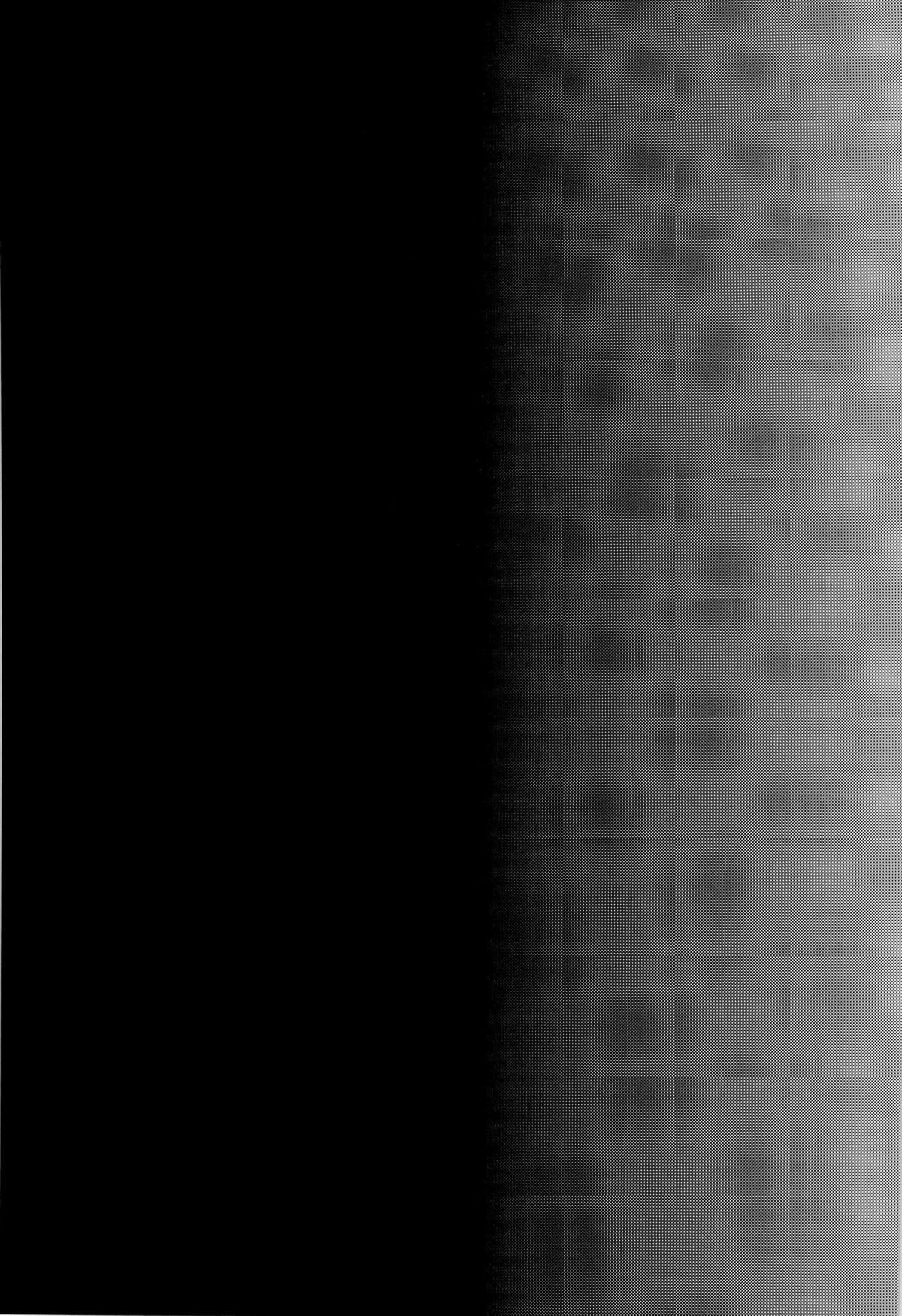 [サイハイドロップ (キック)] いぬかい (カイジ)