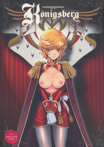 (C83) [PIGGSTAR (名古屋鯱八)] ケーニヒスベルグ (ガンダムUC)