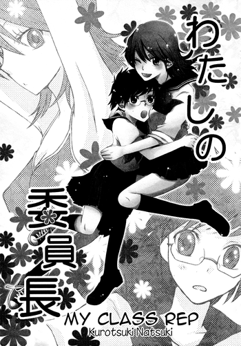 【黒月夏樹】マイクラス担当者【英語】{ゆりプロジェクト} 【黒月夏樹】マイクラス担当者【英語】{ゆりプロジェクト}