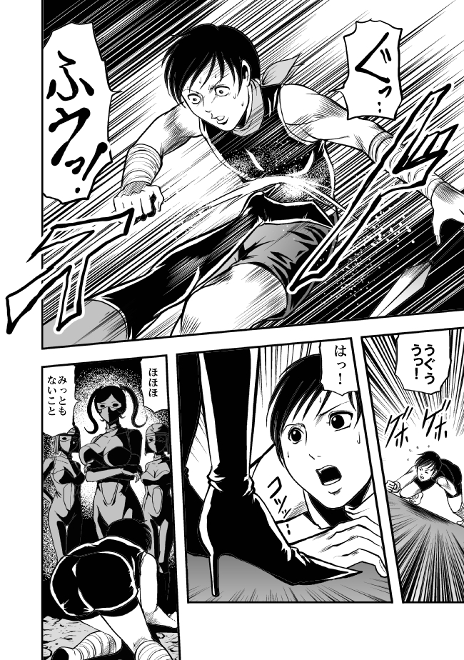 【クイーンズラボ】サディストくのいち残然遊戯