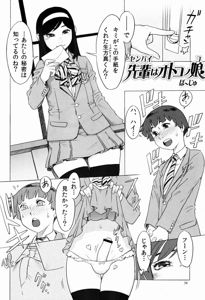 [REFLECTION (よろず)] CHIME