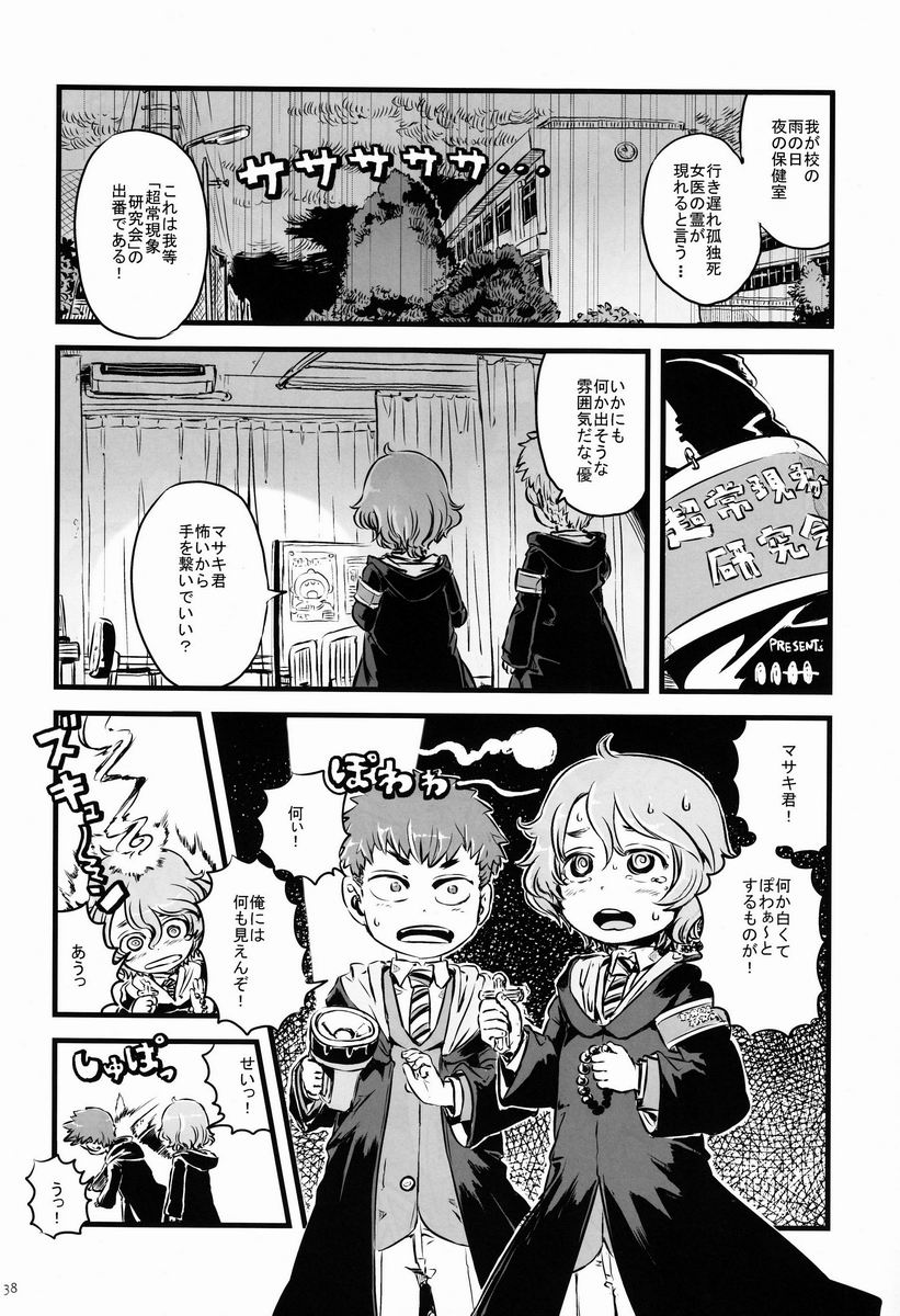 [REFLECTION (よろず)] CHIME