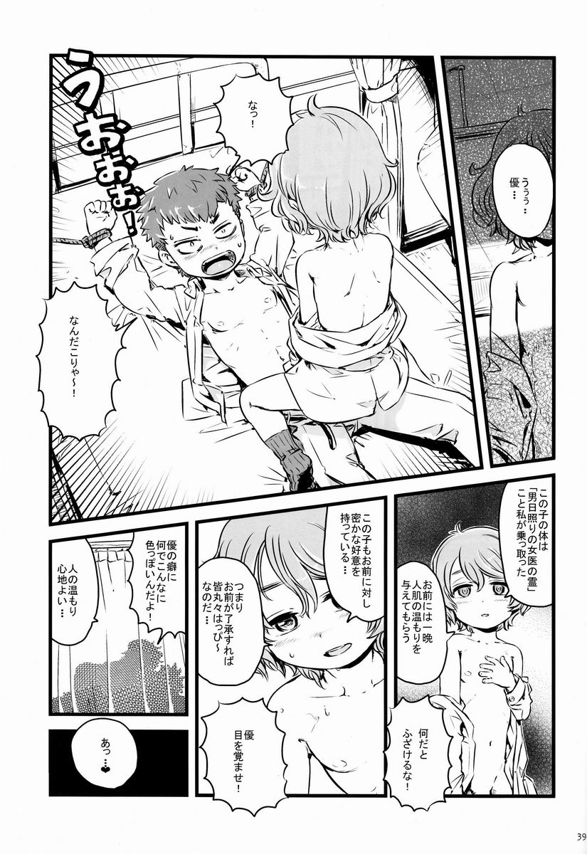 [REFLECTION (よろず)] CHIME