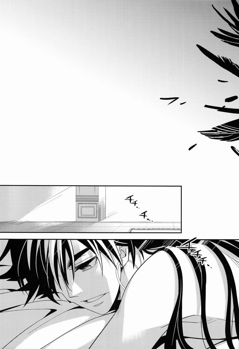 (C83) [Crazy9 (いちたか)] 被虐嗜好 (マギ)