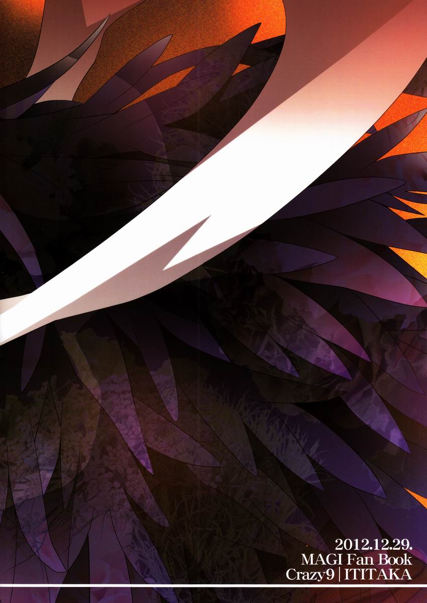 (C83) [Crazy9 (いちたか)] 被虐嗜好 (マギ)