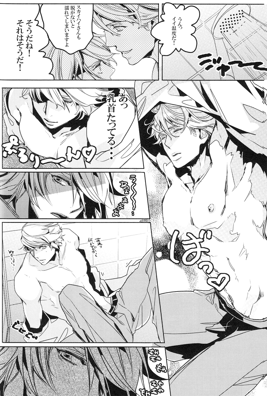 (GONEXT!2) [SNTちゃん (mっこ)] Shower DE High★HA★High (TIGER & BUNNY)