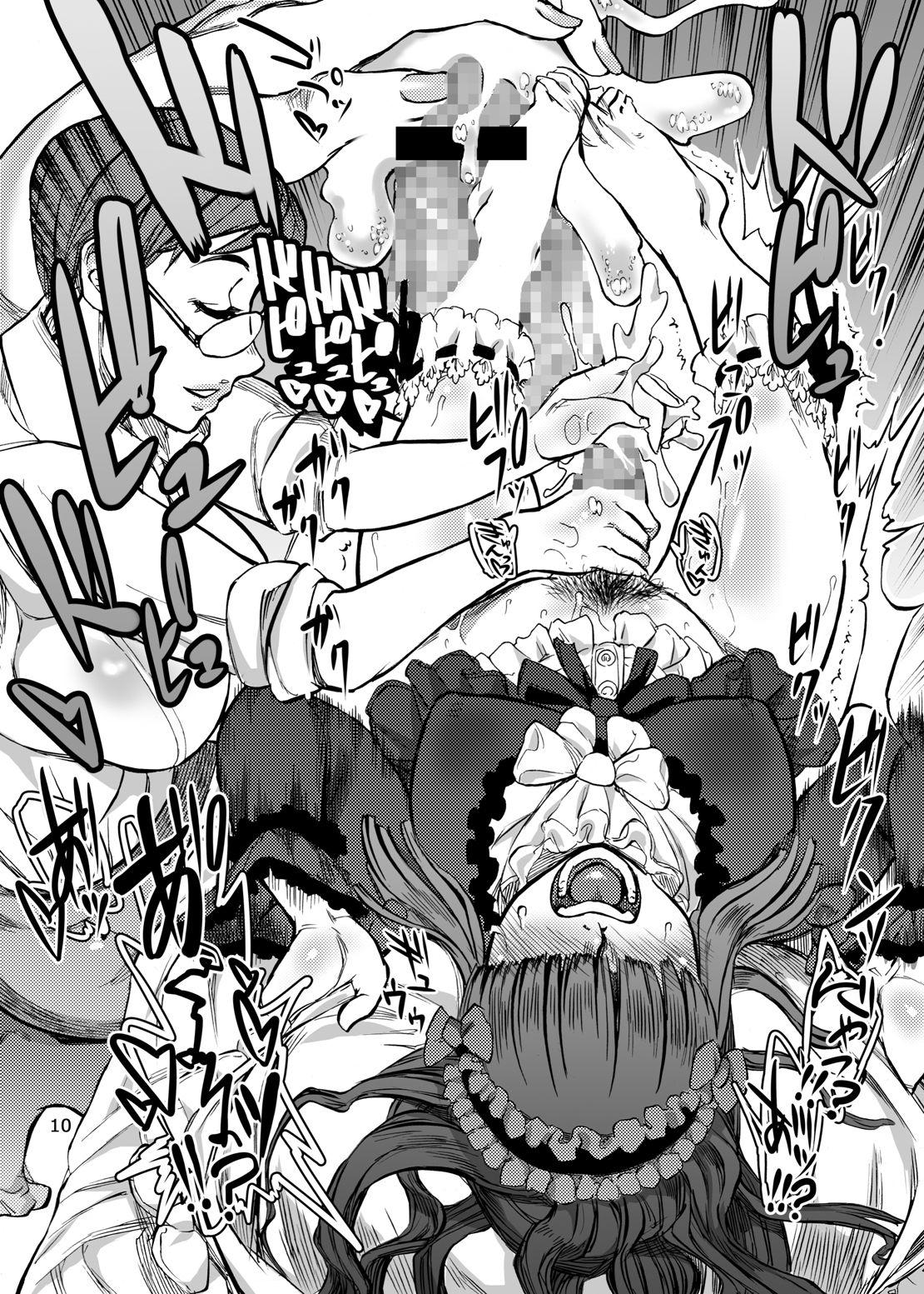 [雨山電信社 (雨山電信)] 姫宮葵のふたなりカウンセリング