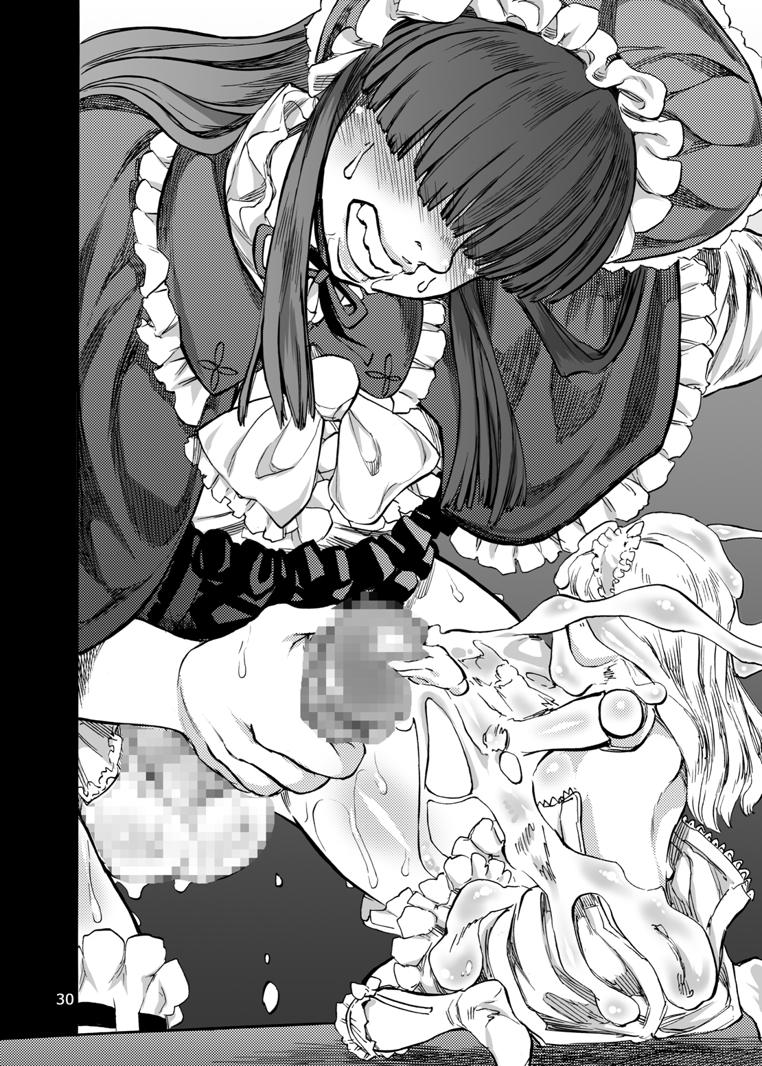 [雨山電信社 (雨山電信)] 姫宮葵のふたなりカウンセリング