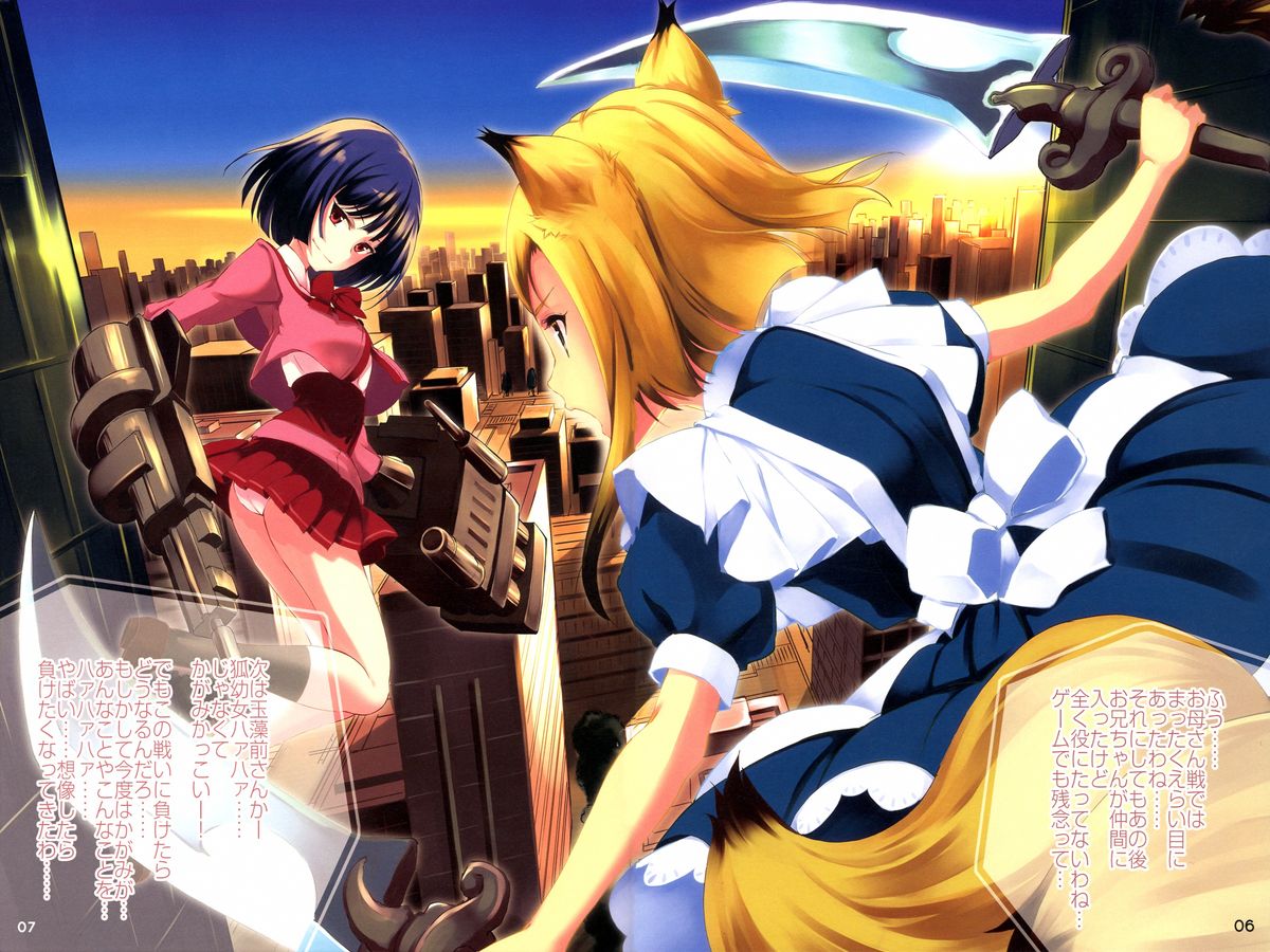 (サンクリ59) [セブンデイズホリディ (篠川あるみ、古我望)] かがみさん☆マジ天使 (ささみさん@がんばらない)