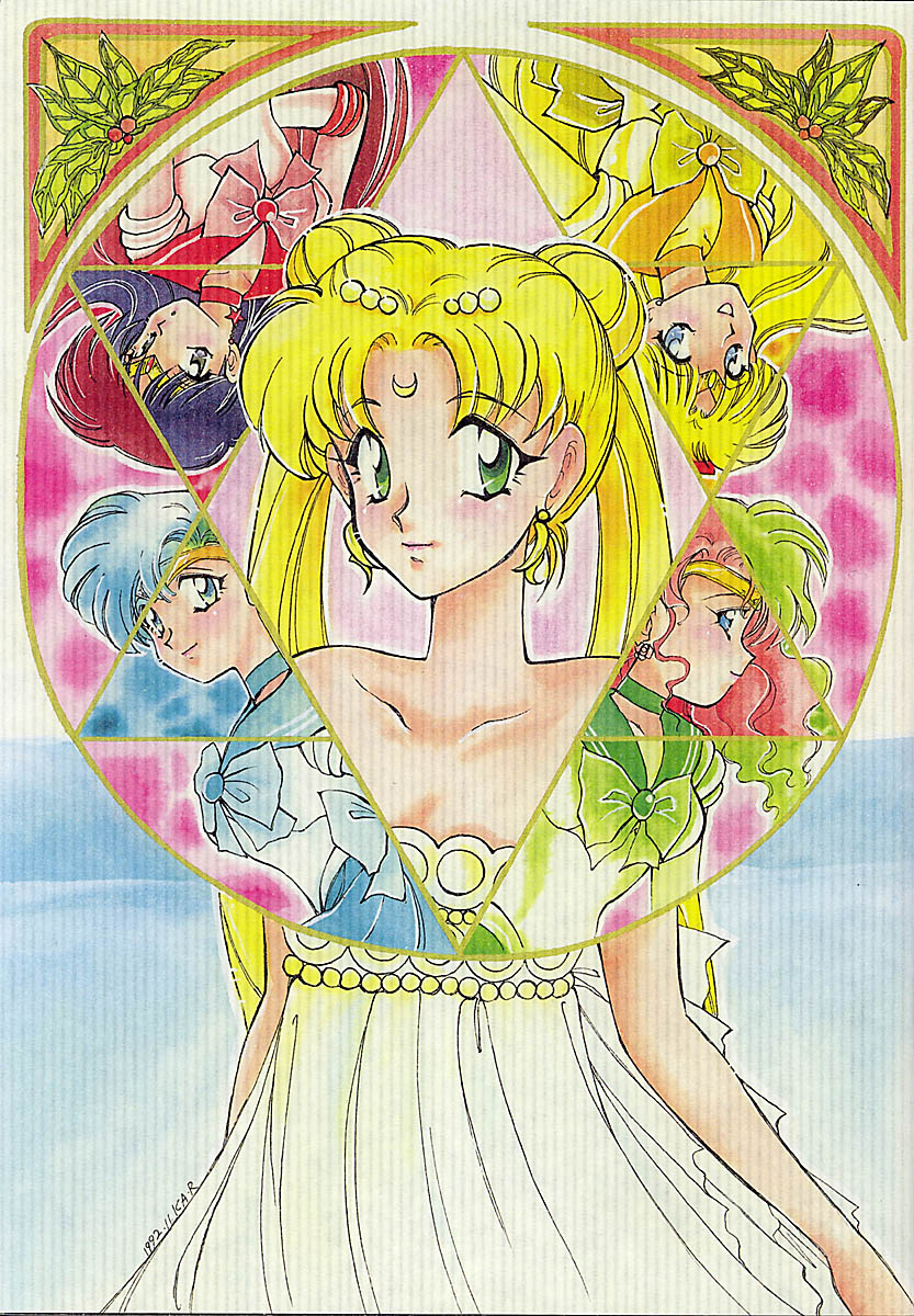(C43) [LIVELY BOYS (よろず)] Princess Moon (美少女戦士セーラームーン)