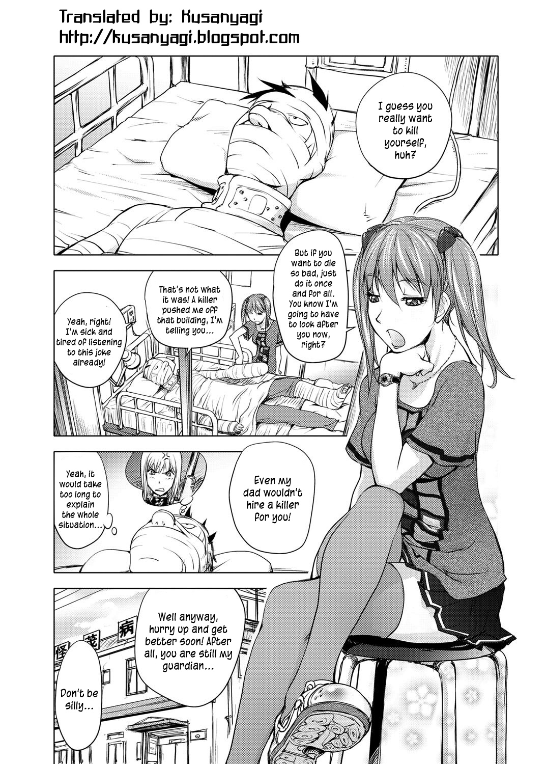 [蒟吉人] ミダラBooks [英訳]