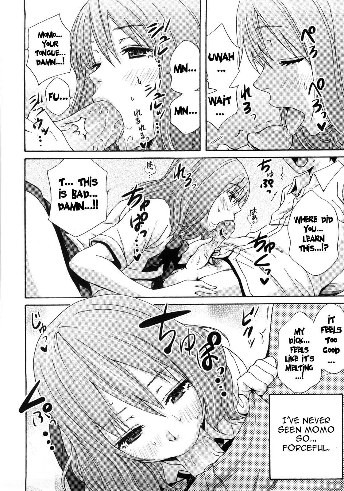 [しーらかんす] Good Times!! [英語]