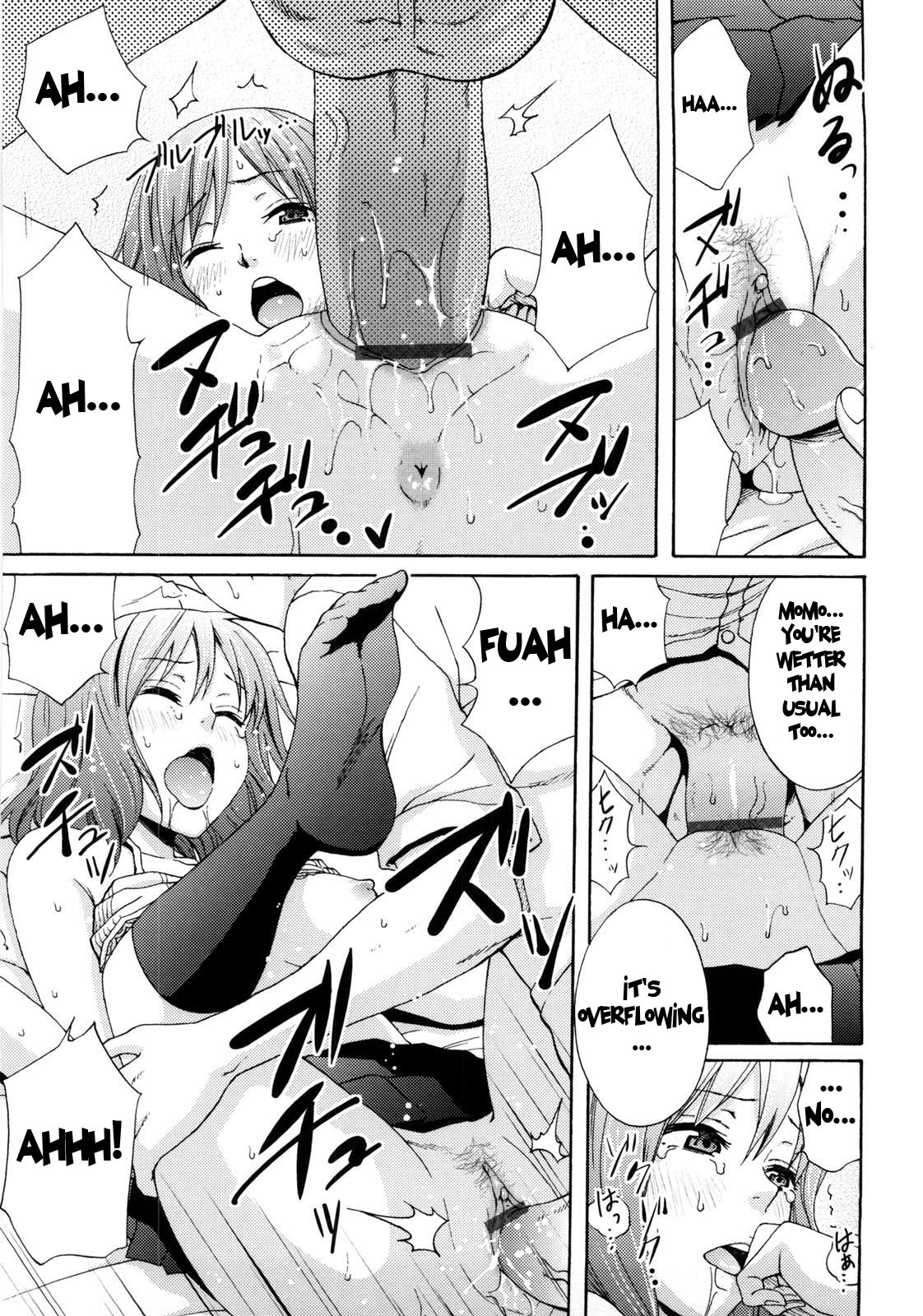 [しーらかんす] Good Times!! [英語]