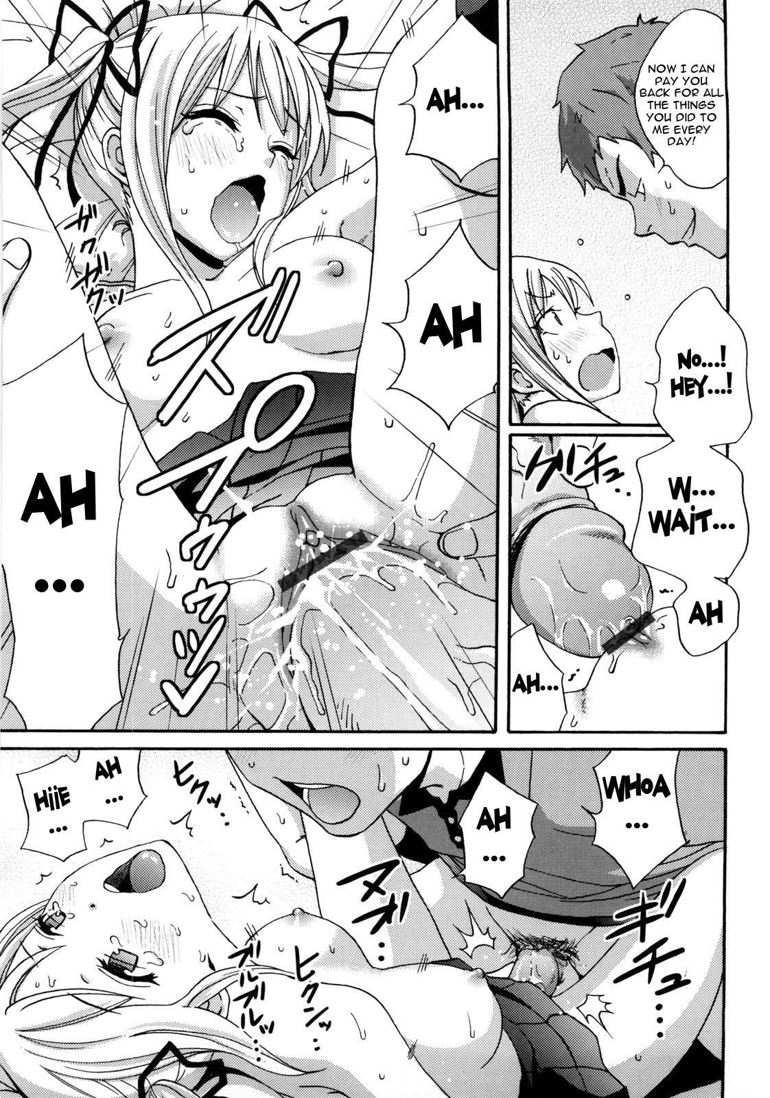 [しーらかんす] Good Times!! [英語]