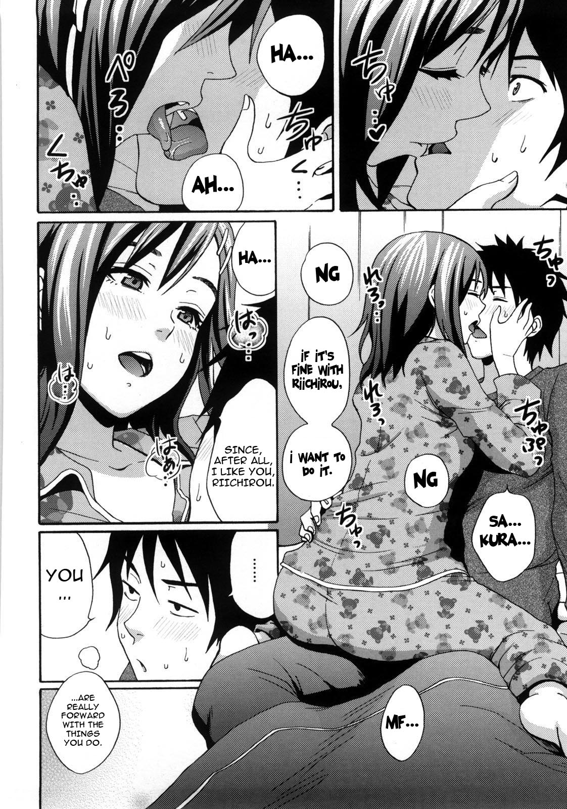 [しーらかんす] Good Times!! [英語]