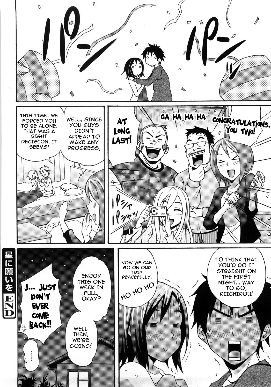 [しーらかんす] Good Times!! [英語]