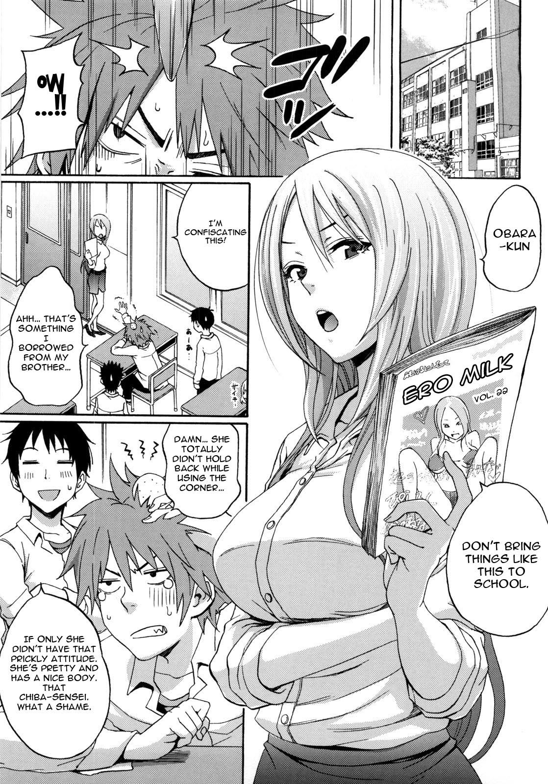 [しーらかんす] Good Times!! [英語]
