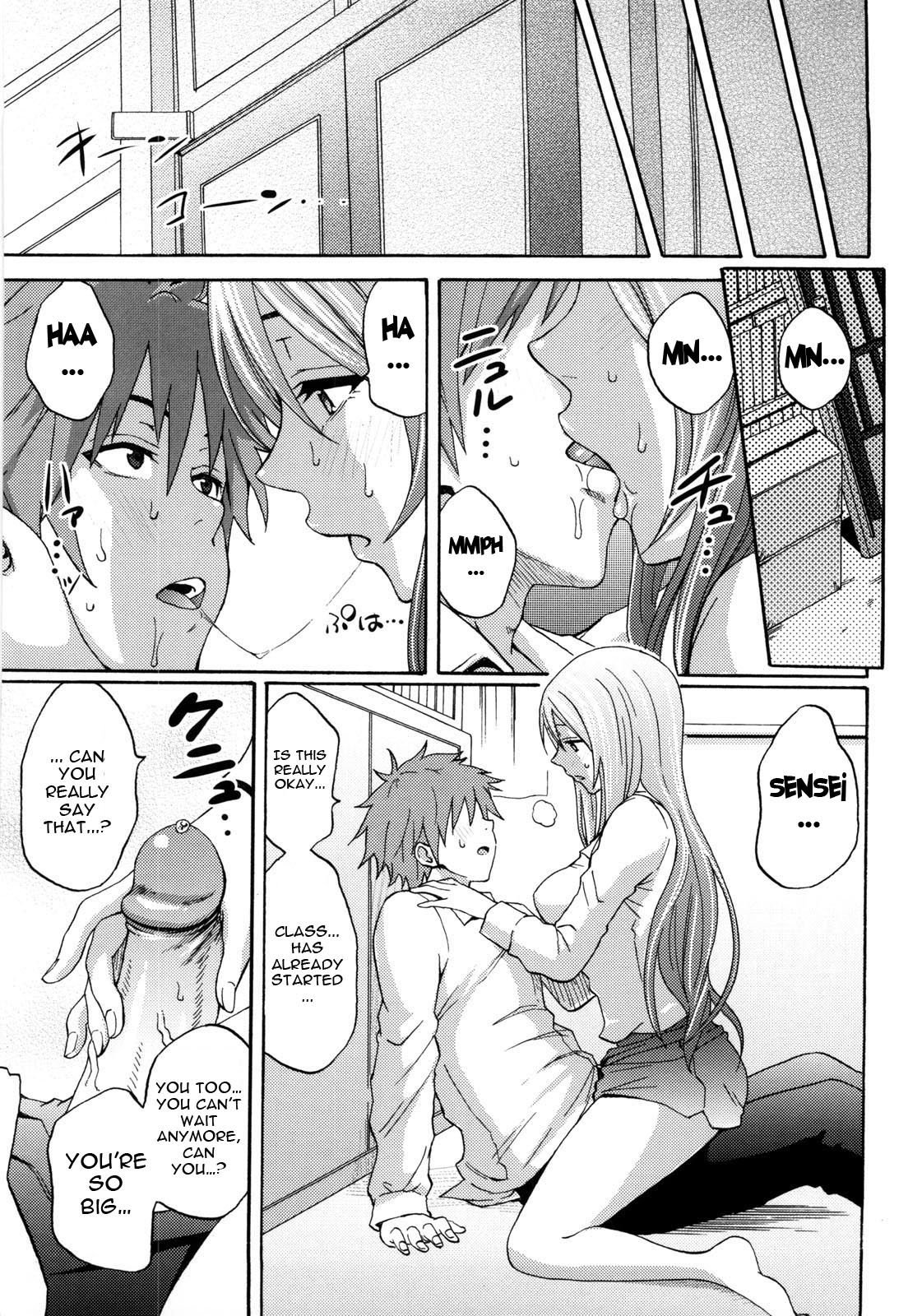 [しーらかんす] Good Times!! [英語]