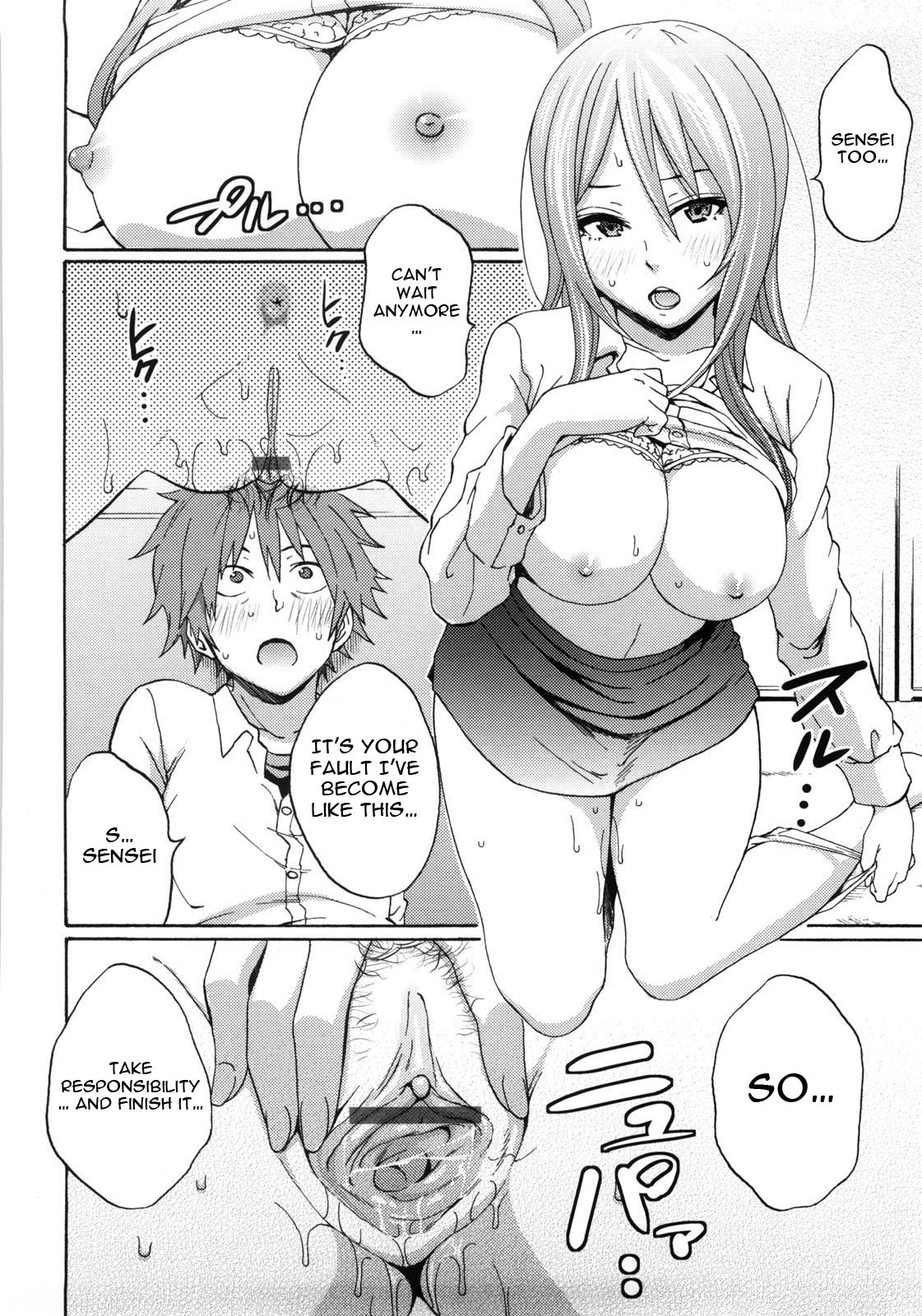 [しーらかんす] Good Times!! [英語]