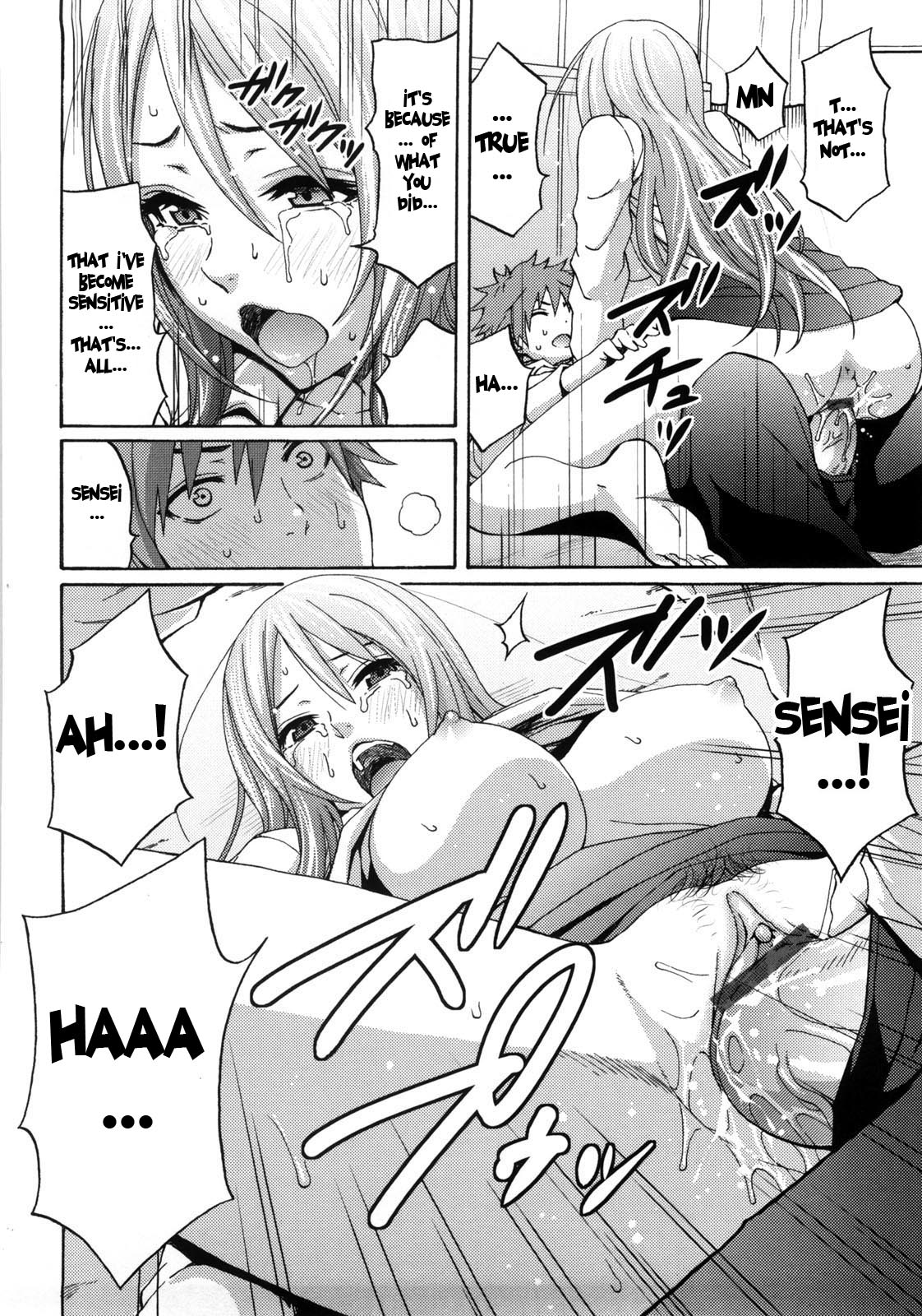 [しーらかんす] Good Times!! [英語]