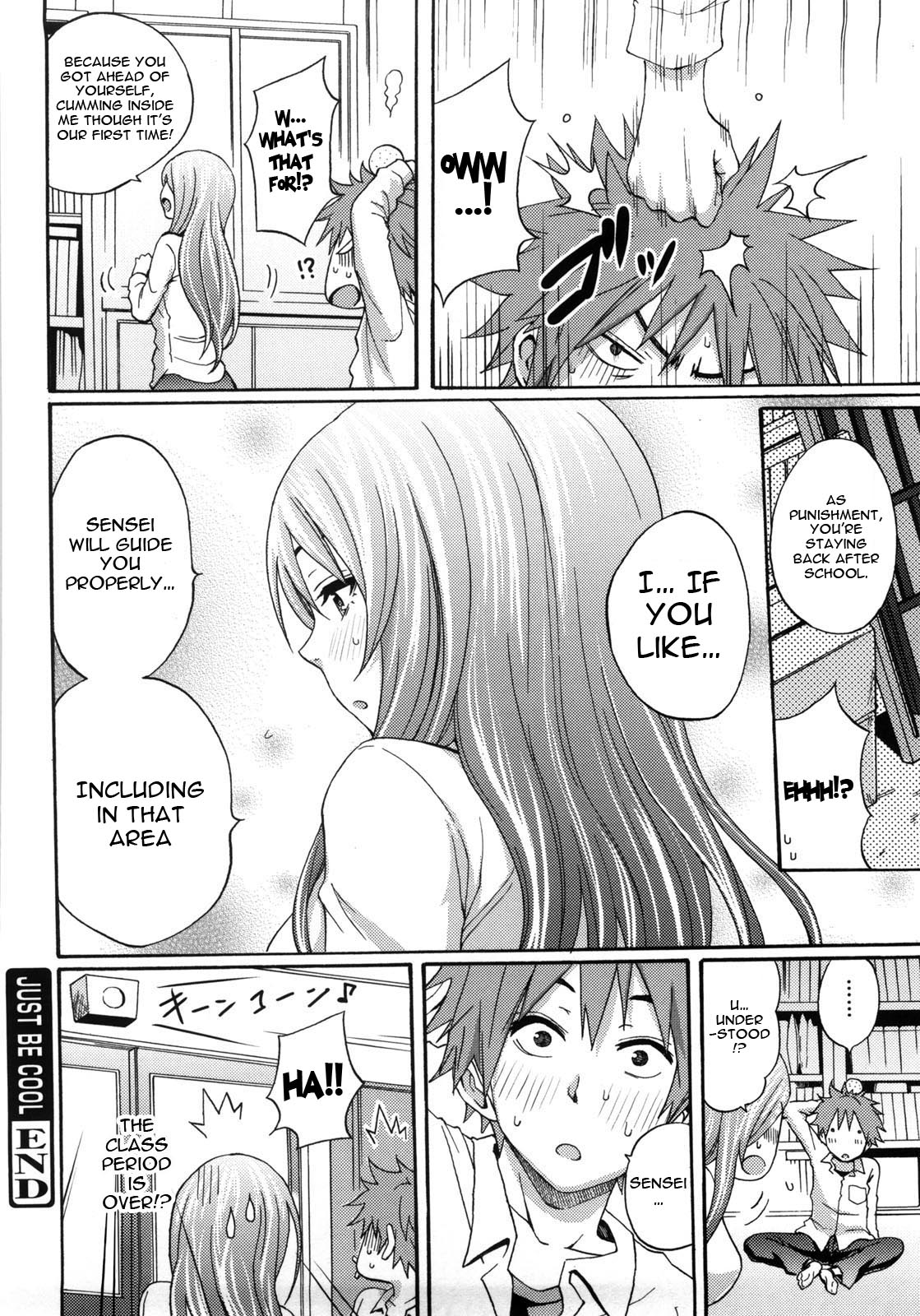 [しーらかんす] Good Times!! [英語]