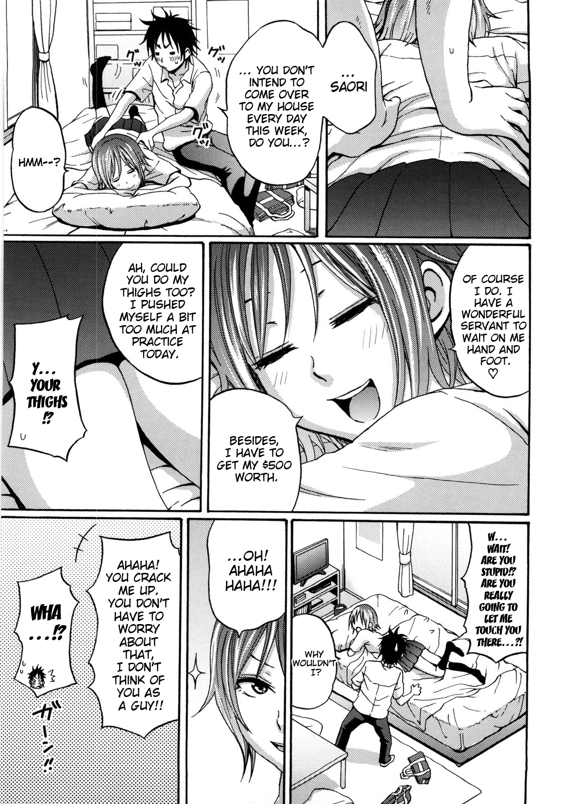 [しーらかんす] Good Times!! [英語]