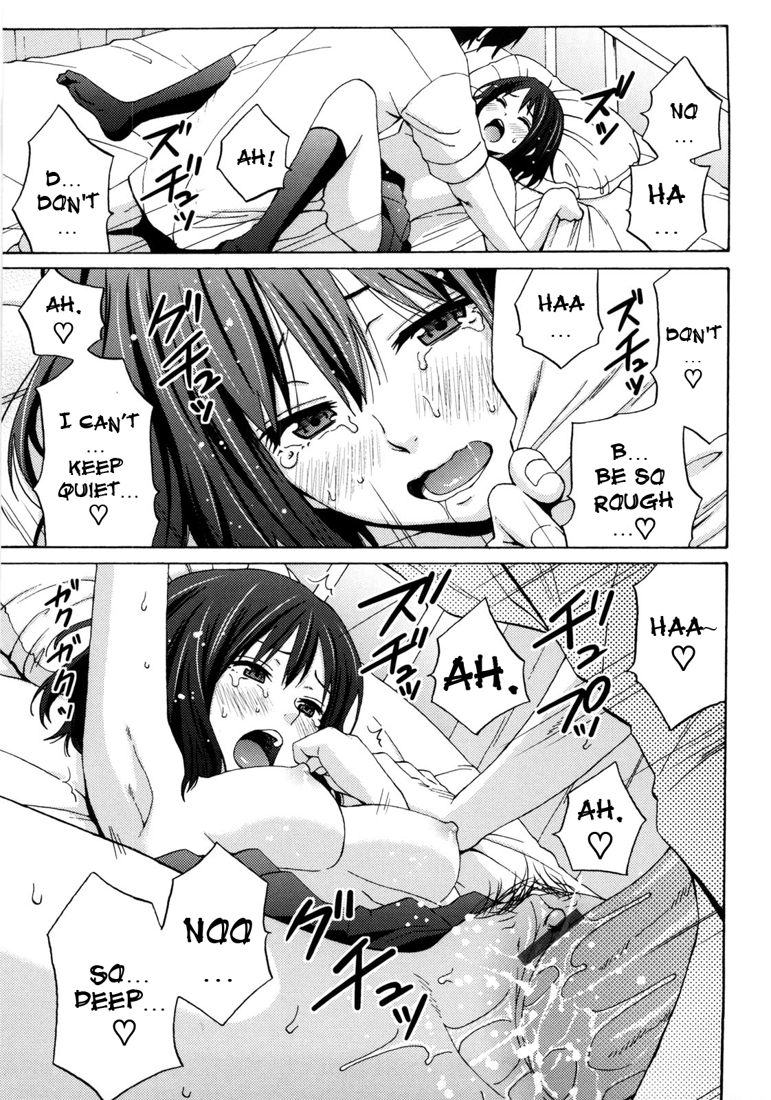 [しーらかんす] Good Times!! [英語]