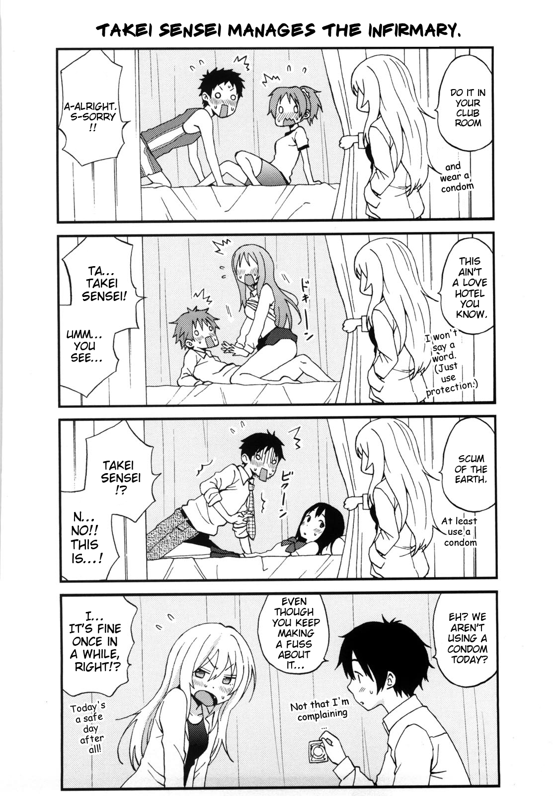 [しーらかんす] Good Times!! [英語]