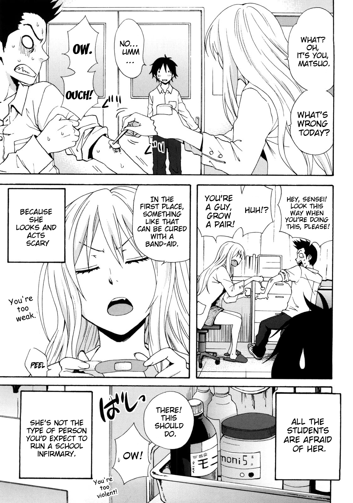 [しーらかんす] Good Times!! [英語]