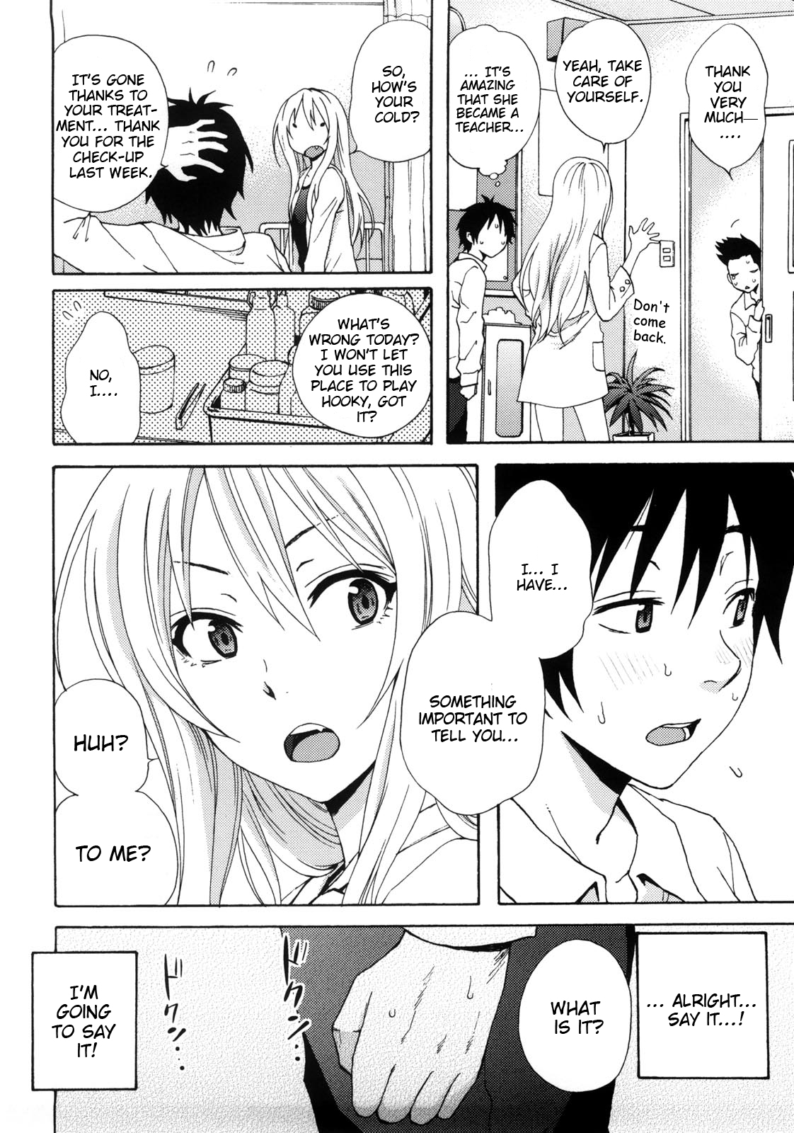 [しーらかんす] Good Times!! [英語]