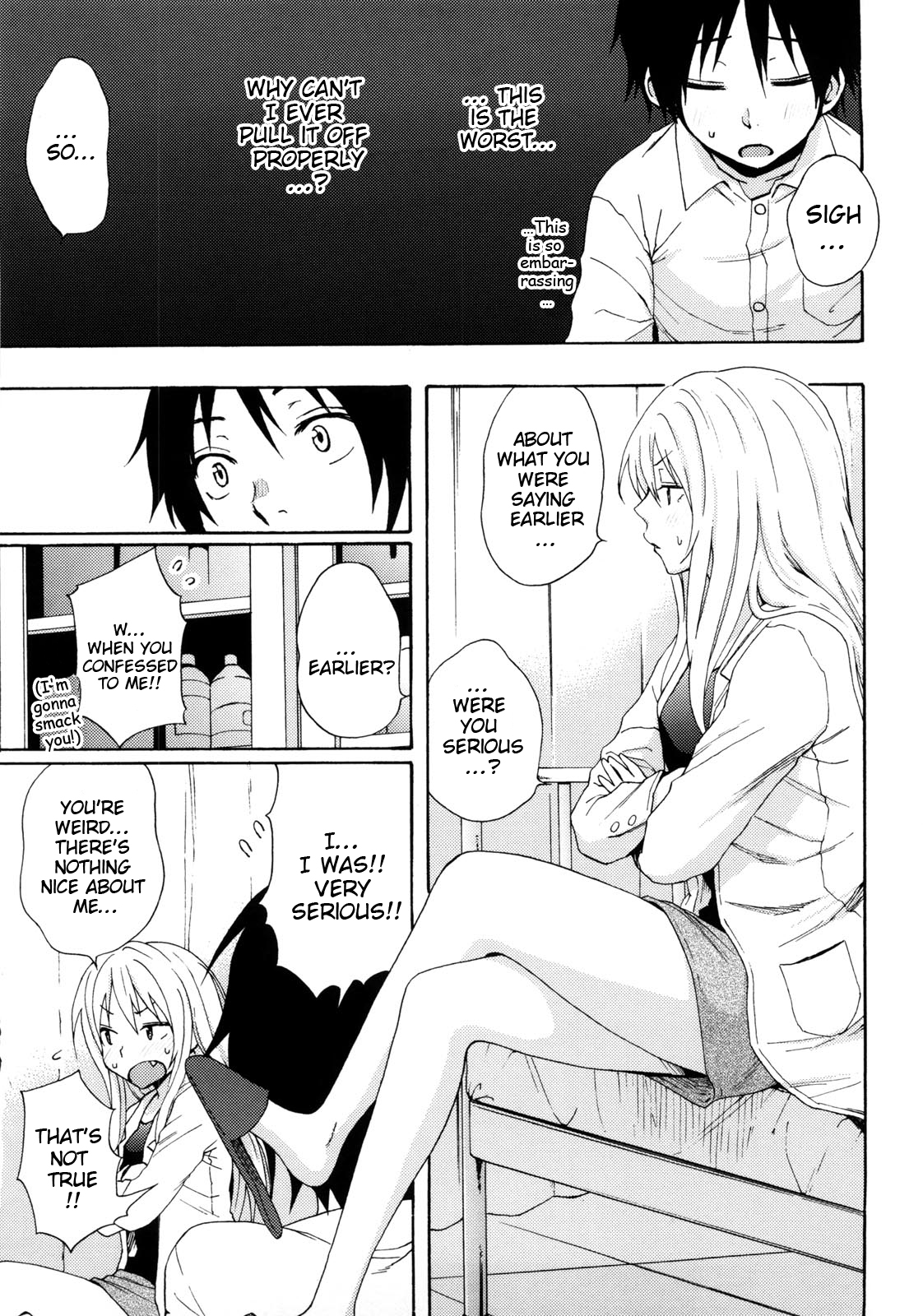 [しーらかんす] Good Times!! [英語]