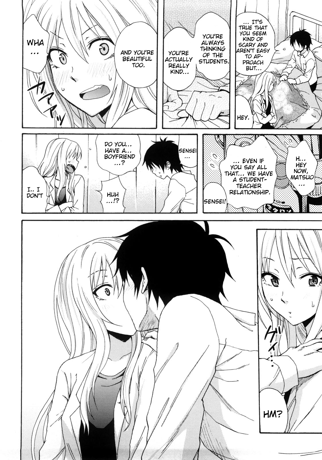 [しーらかんす] Good Times!! [英語]
